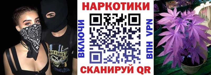 Купить закладку ГАШИШ Cocaine Меф мяу мяу МАРИХУАНА Починок