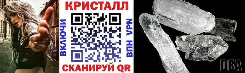 АМФЕТАМИН Розовый  Купить закладки  Починок 