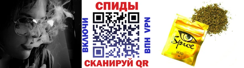 Бутират вода  Купить закладки  Починок 