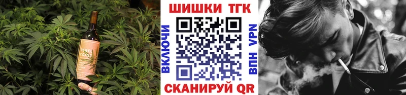 Canna-Cookies конопля  Купить где  Починок 