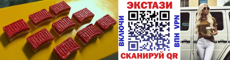 Купить где  Починок  ЭКСТАЗИ louis Vuitton 
