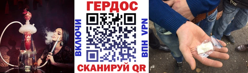 ГЕРОИН герыч Починок