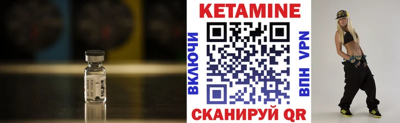 Купить  Починок  КЕТАМИН VHQ 