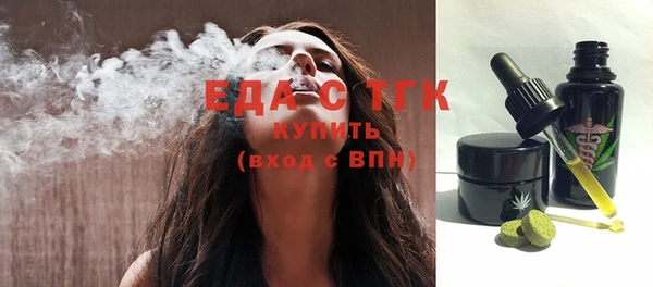 молекула духа Верхний Тагил