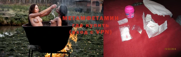 молекула духа Верхний Тагил