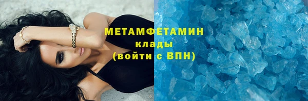 молекула духа Верхний Тагил
