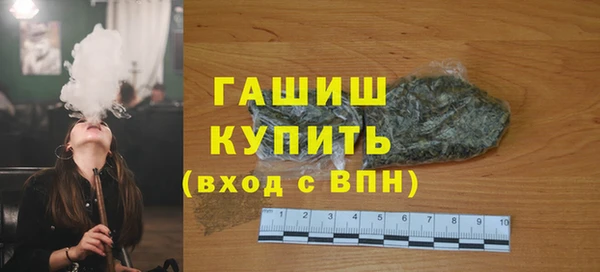 метадон Верхнеуральск