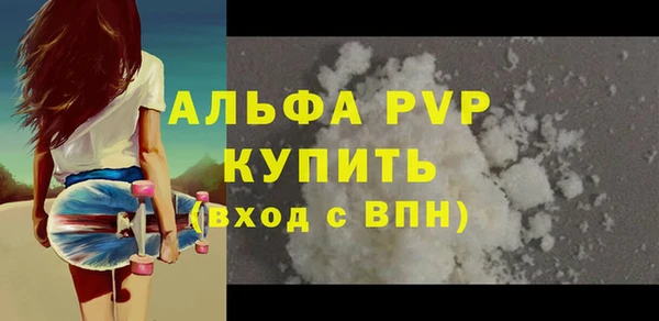 молекула духа Верхний Тагил