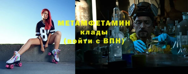 молекула духа Верхний Тагил