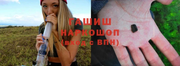 метадон Верхнеуральск