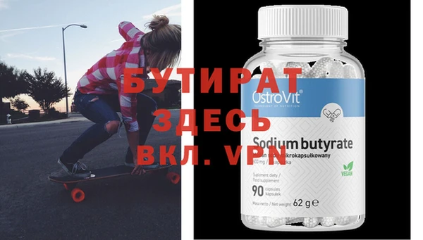 метадон Верхнеуральск