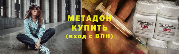 молекула духа Верхний Тагил