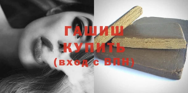 молекула духа Верхний Тагил