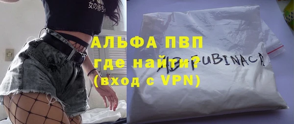 молекула духа Верхний Тагил