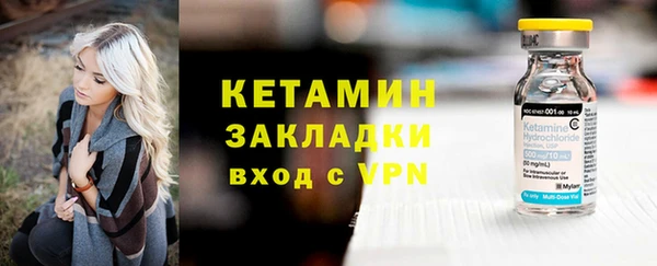 молекула духа Верхний Тагил