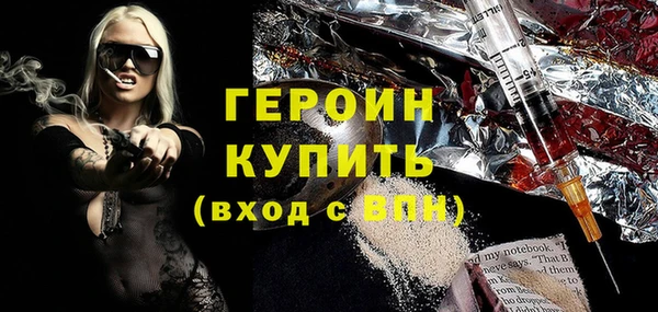 метадон Верхнеуральск