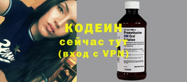 2c-b Верея