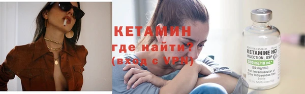 2c-b Верея