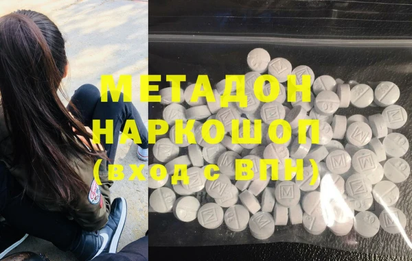 молекула духа Верхний Тагил