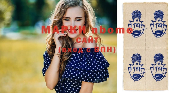 ГАЛЛЮЦИНОГЕННЫЕ ГРИБЫ Шарыпово