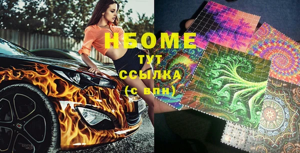 метадон Верхнеуральск