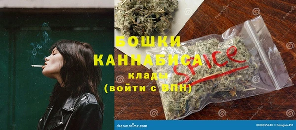 2c-b Верея