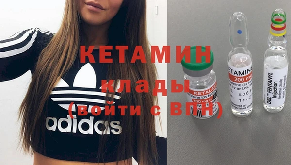 2c-b Верея