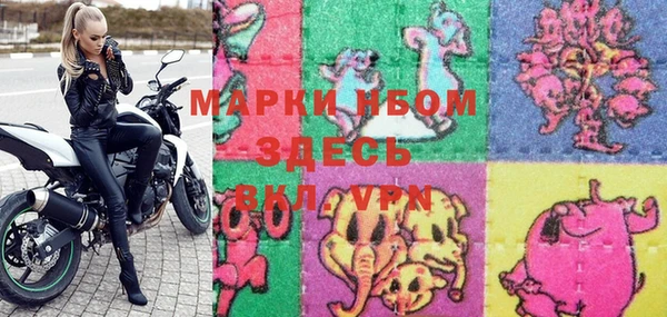 2c-b Верея