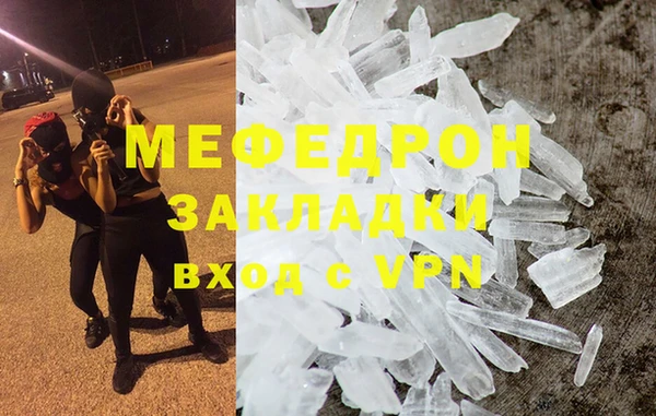 молекула духа Верхний Тагил