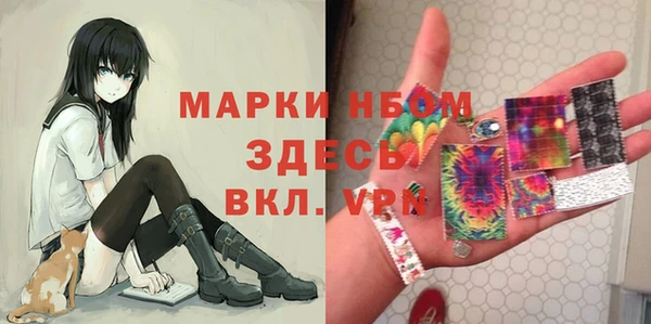 2c-b Верея