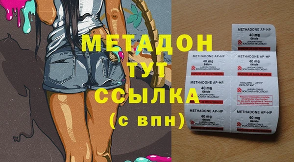 метадон Верхнеуральск