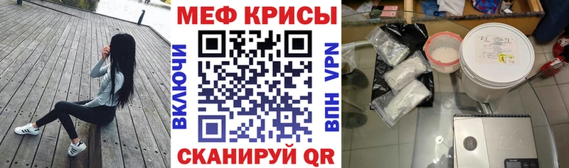 МЯУ-МЯУ 4 MMC  Починок 