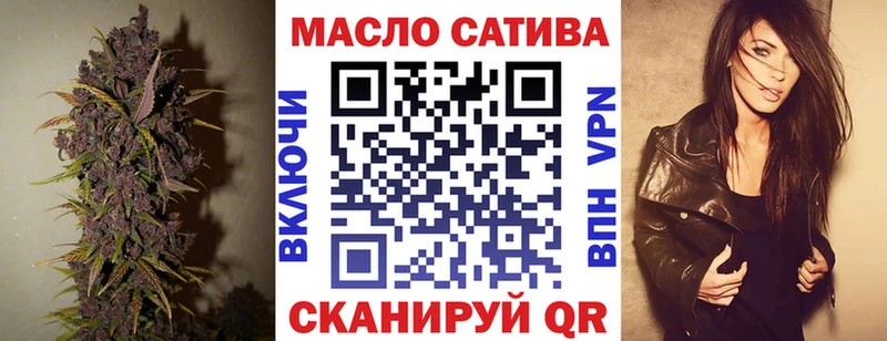 ТГК концентрат  Купить  Починок 