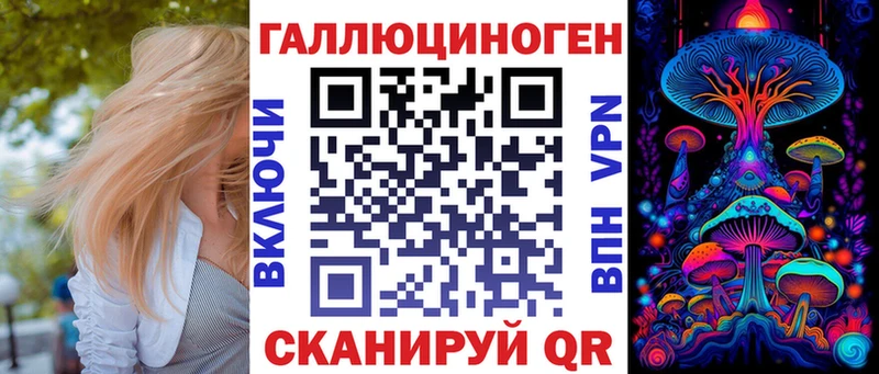 Псилоцибиновые грибы Psilocybine cubensis  Купить  Починок 